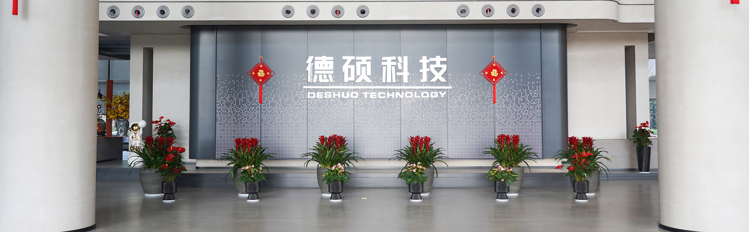 德碩-德碩科技-浙江德碩-浙江德碩科技股份有限公司-生產(chǎn)電動工具廠家
